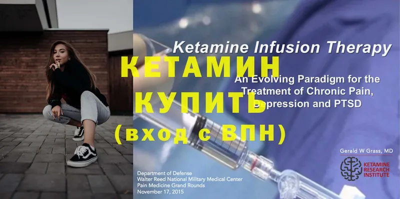 гидра ссылки  Дербент  Кетамин ketamine  наркошоп 